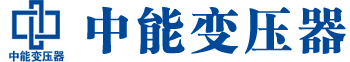 长治变压器厂,长治电力变压器厂,长治s11油浸式变压器,长治scb10干式变压器
