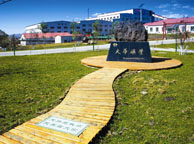 长治天华矿业集团