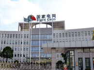 长治国家电网宁夏分公司
